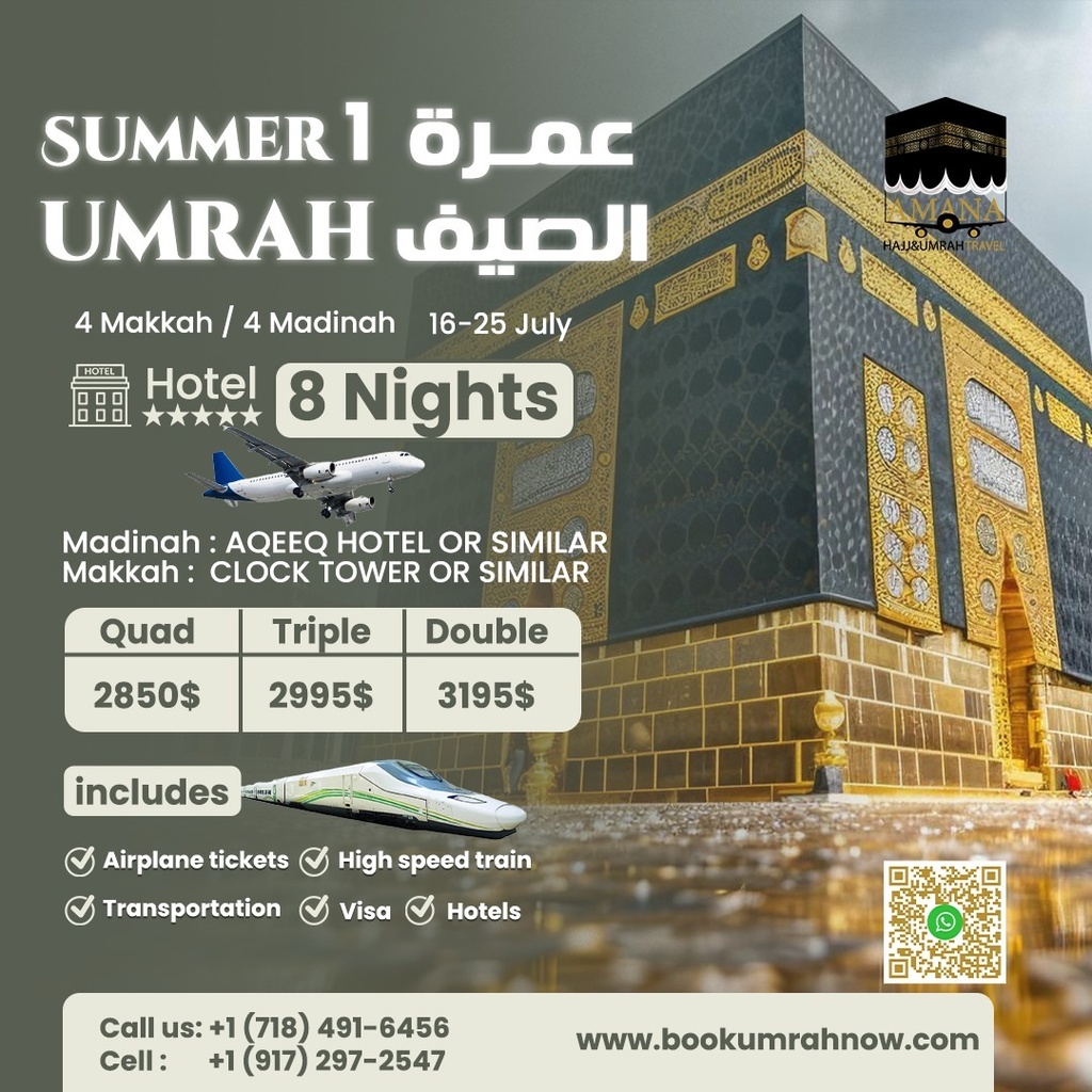 Summer Umrah 2025 (16July  -25july)