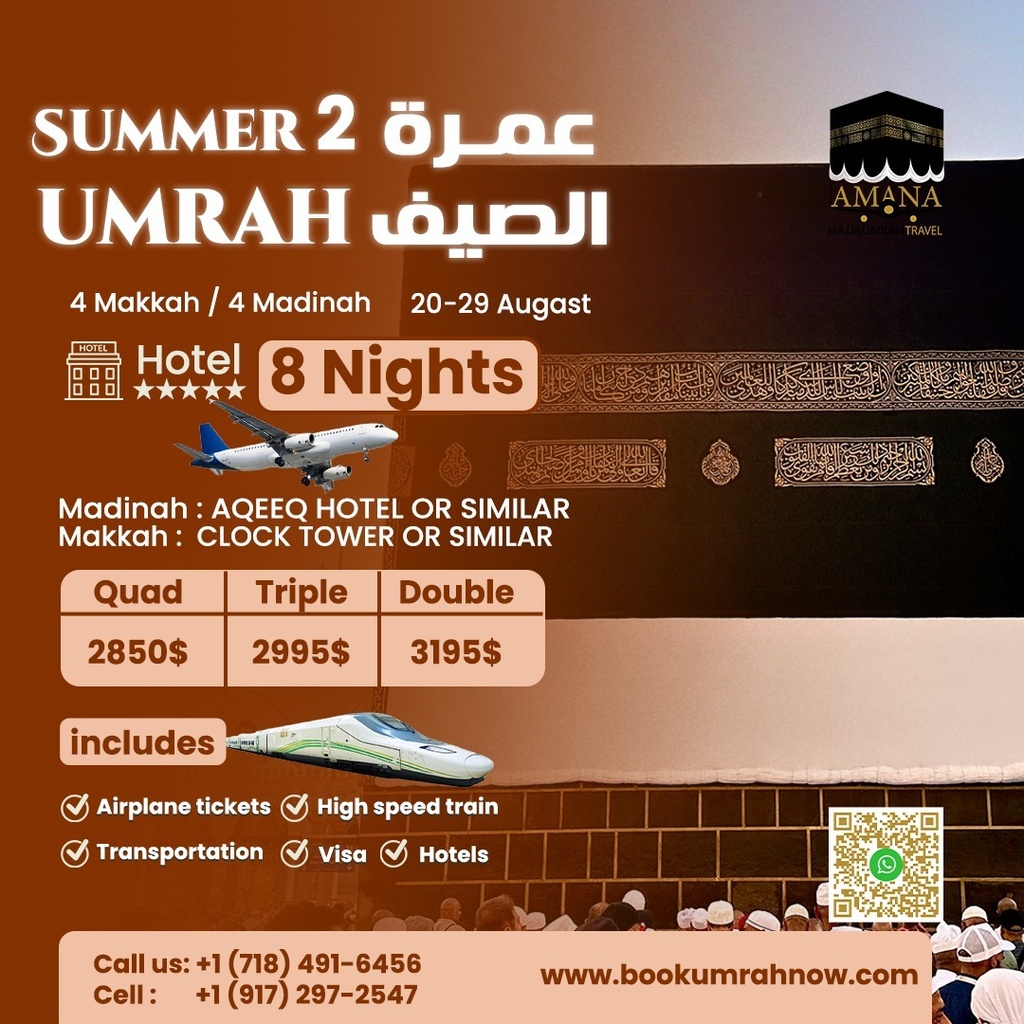 Summer Umrah 2025 (20 -29Aug)